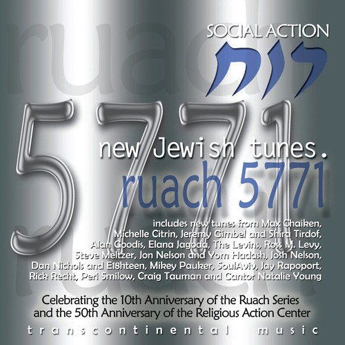 URJ Ruach 5771